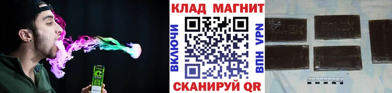 Магазины продажи наркотиков Чёрмоз ГАШ  Марихуана  A-PVP  Галлюциногенные грибы  Меф мяу мяу 
