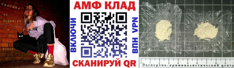 купить   Чёрмоз  АМФ Розовый 