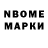 ГЕРОИН гречка Marina Shumskay