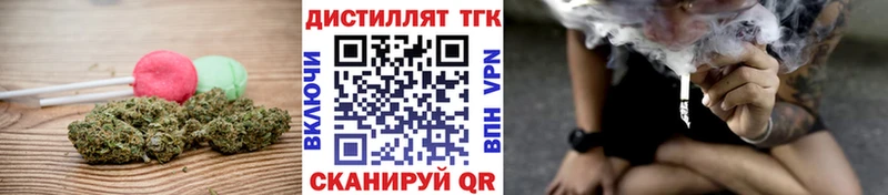 Еда ТГК конопля  Чёрмоз 