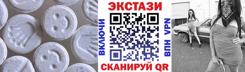 ЭКСТАЗИ 280мг  ОМГ ОМГ ссылка  Чёрмоз  где можно купить наркотик 
