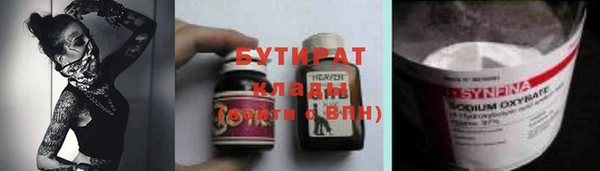 прущий лед Алексеевка