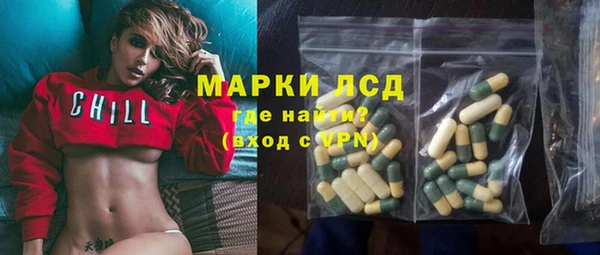 прущий лед Алексеевка
