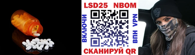 LSD-25 экстази кислота Чёрмоз
