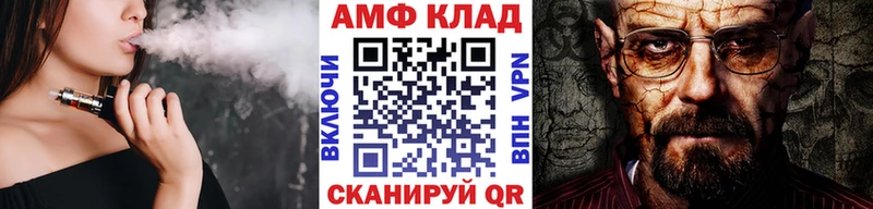 МЕТАМФЕТАМИН витя  Чёрмоз 