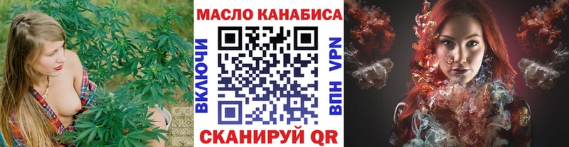 ТГК вейп с тгк  где купить наркоту  Чёрмоз 